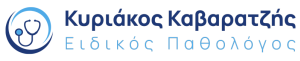 Κυριάκος Καβαρατζής